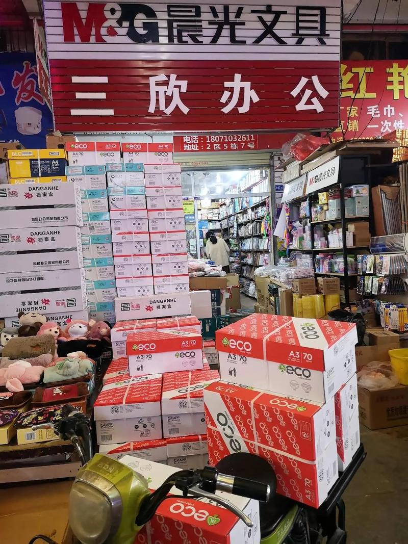 建材五金销售行业的风向标